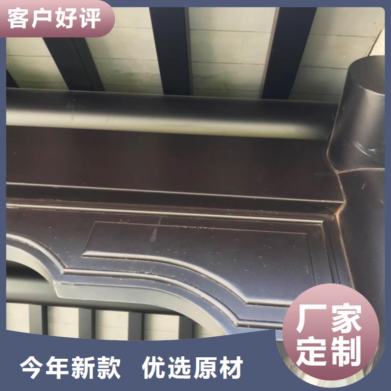 铝合金铝代木古建厂家