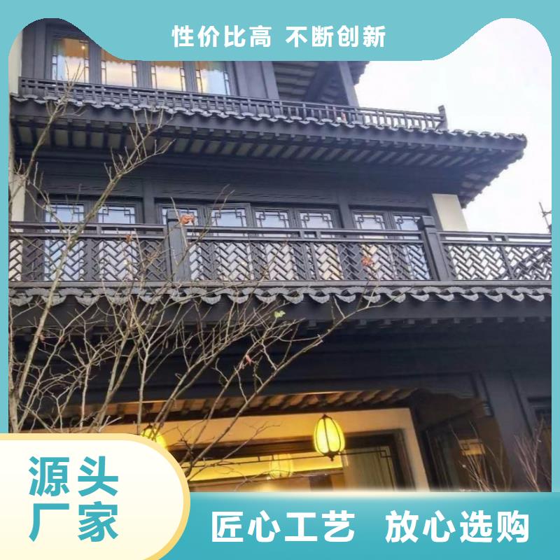 铝代木古建中式栏杆定制