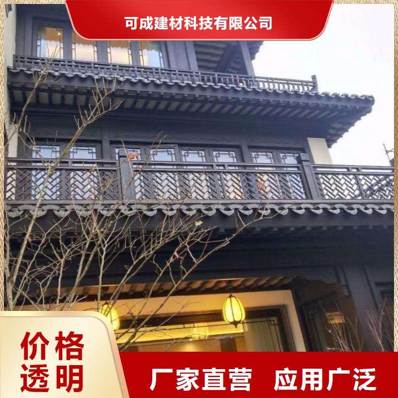 铝替木结构建筑信赖推荐