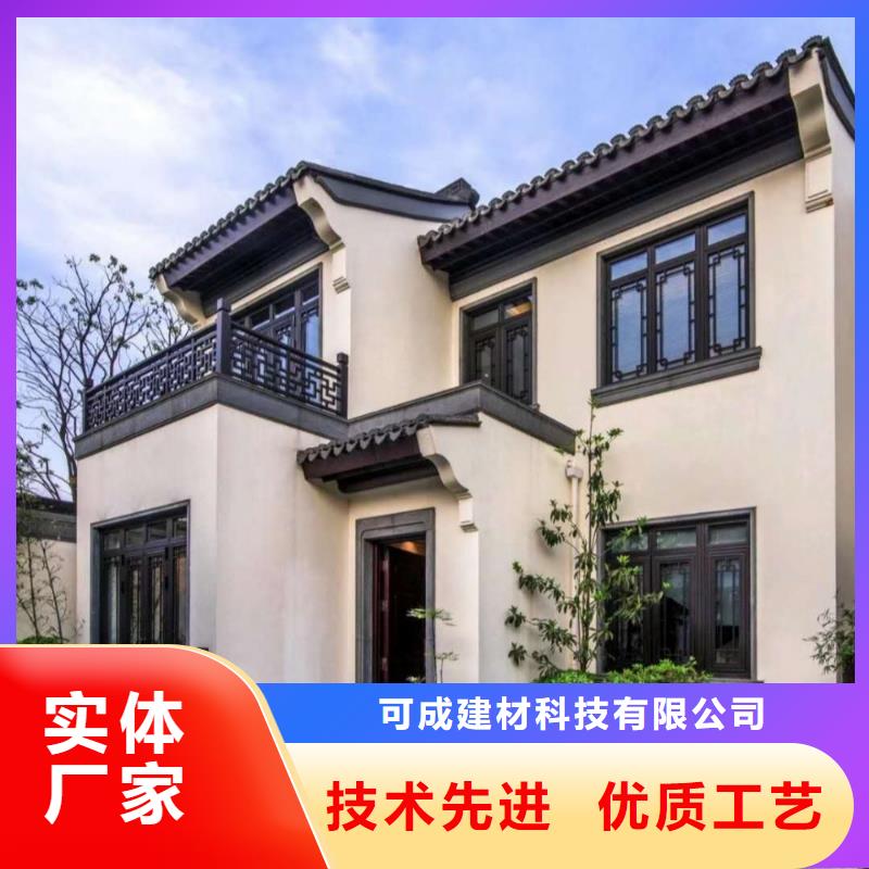 铝替木仿古苏派建筑设计