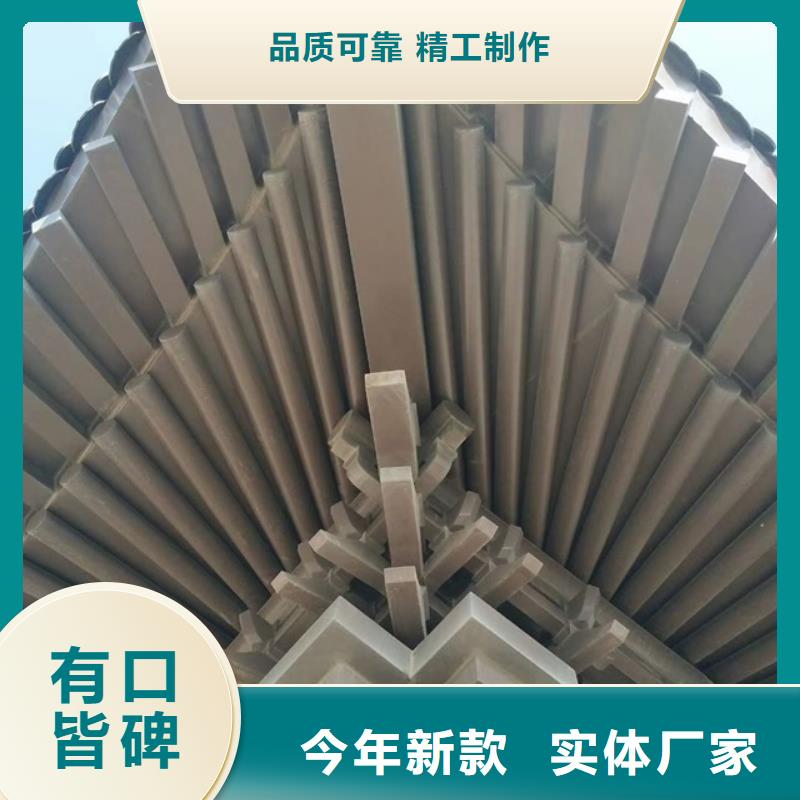 铝代木古建船篷轩报价