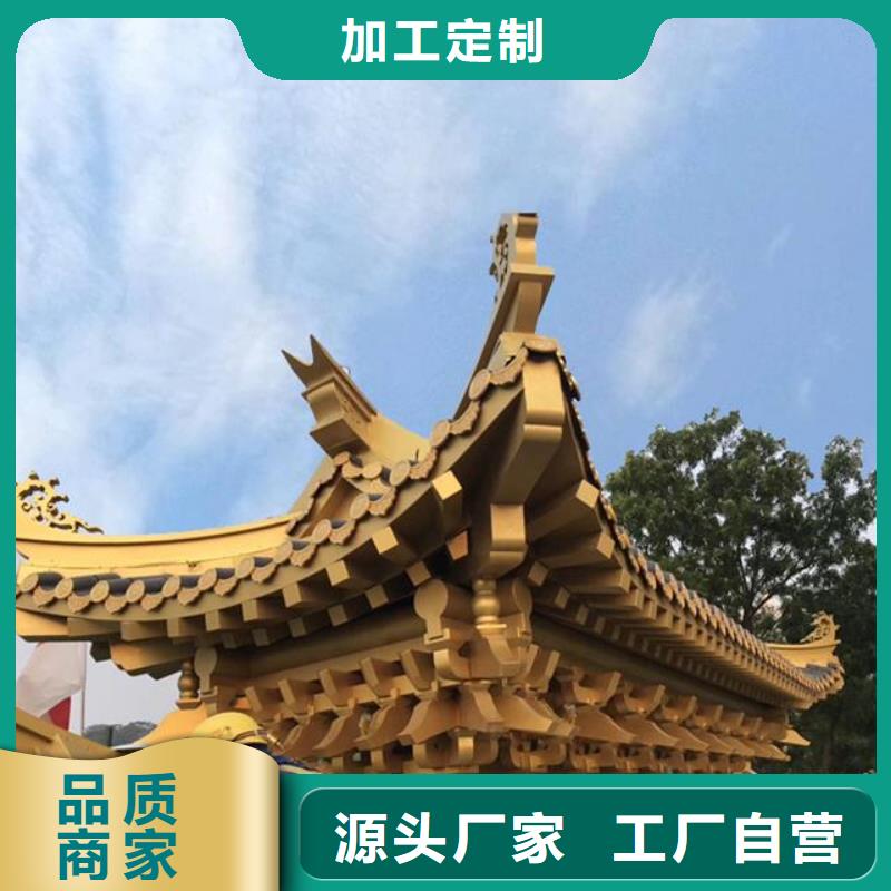 仿古铝构件施工