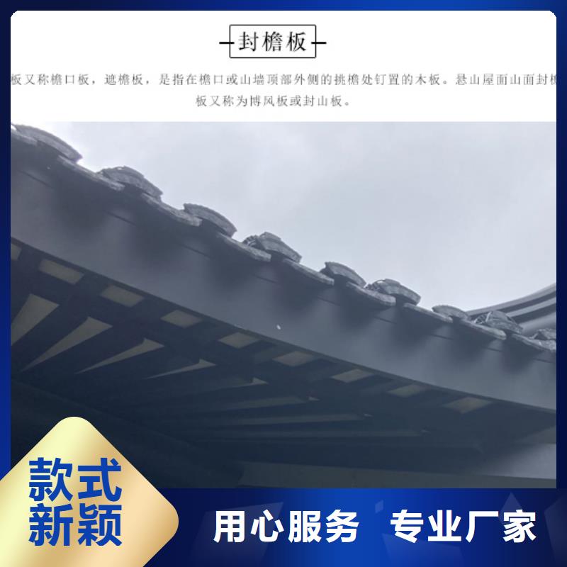 仿古铝建筑报价