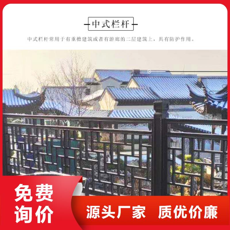 铝合金仿古建筑材料厂家供应