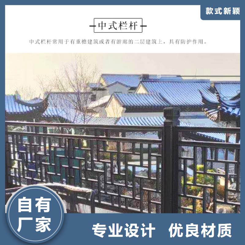 仿古铝构件厂家供应