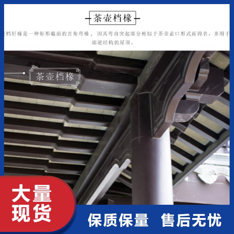 仿古铝制古建厂家