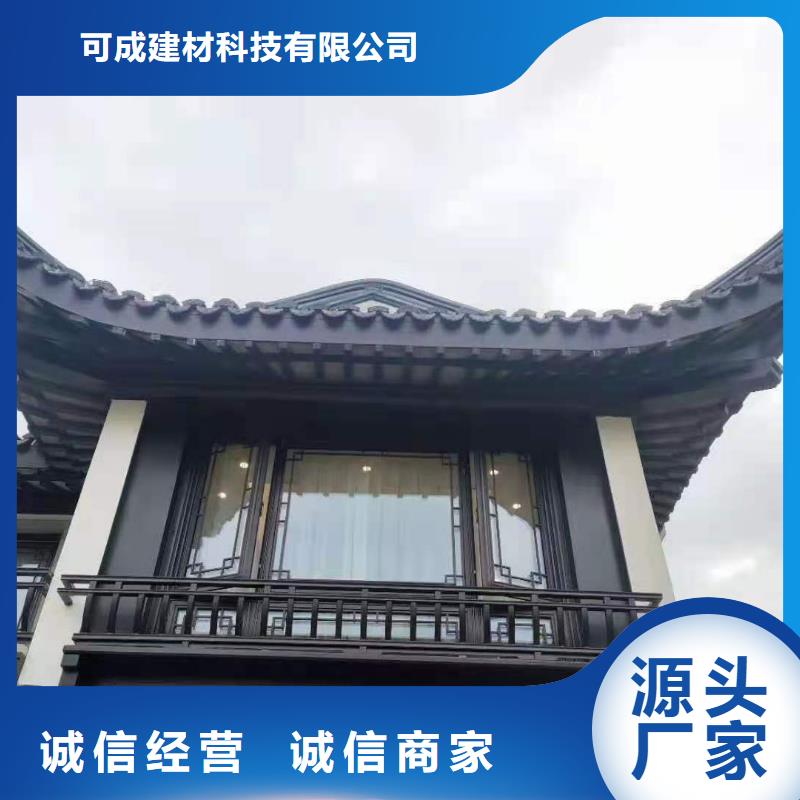 铝制建筑构件施工