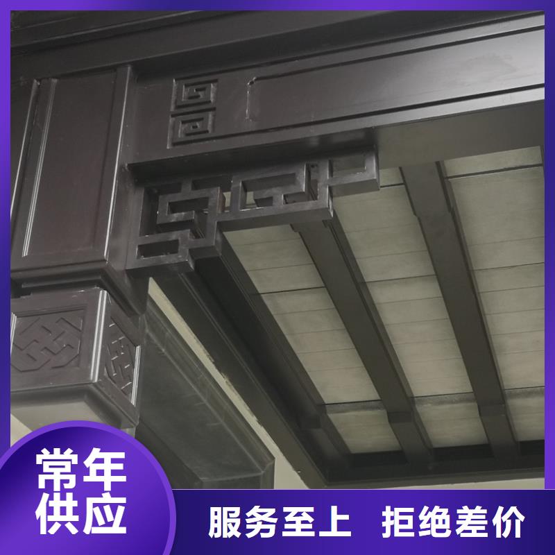 仿木铝合金古建订制