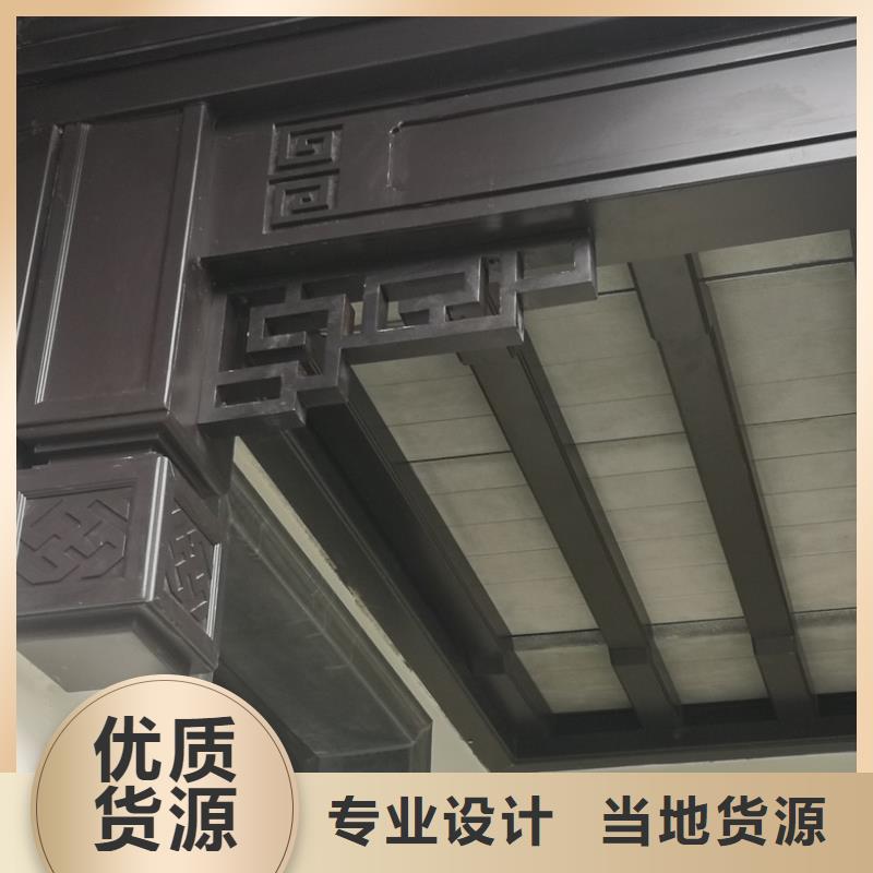 铝合金仿古建筑构件厂家