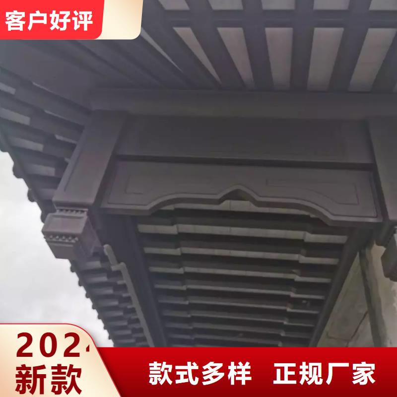 古建铝合金封檐板值得信赖