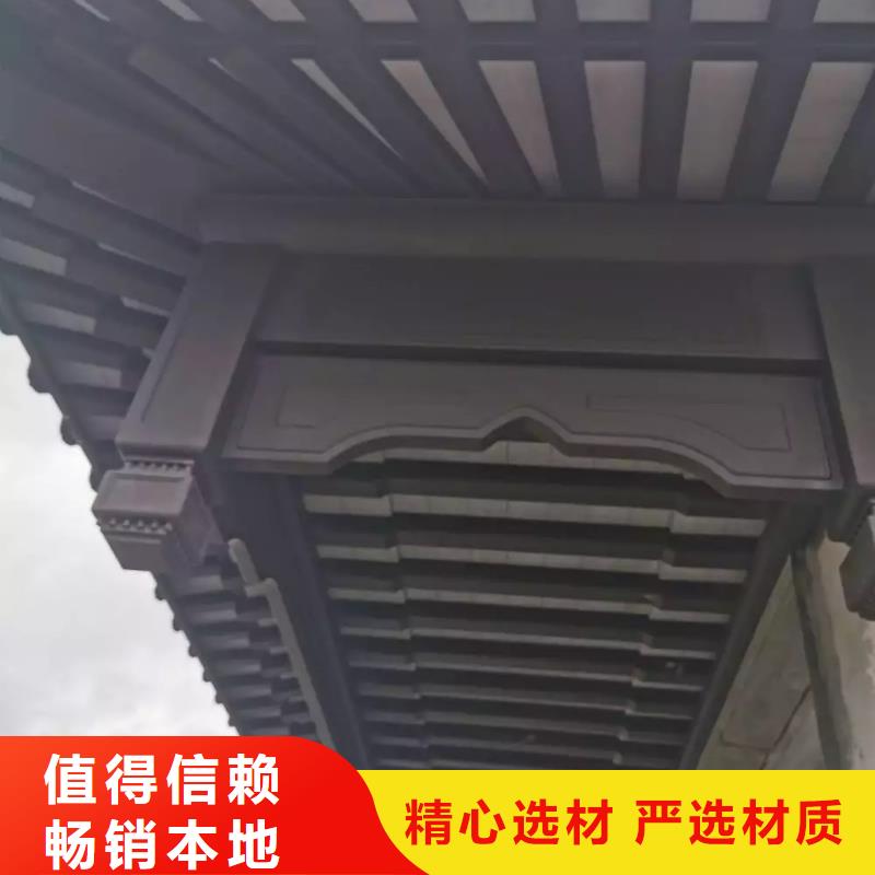 仿古铝构件优惠报价