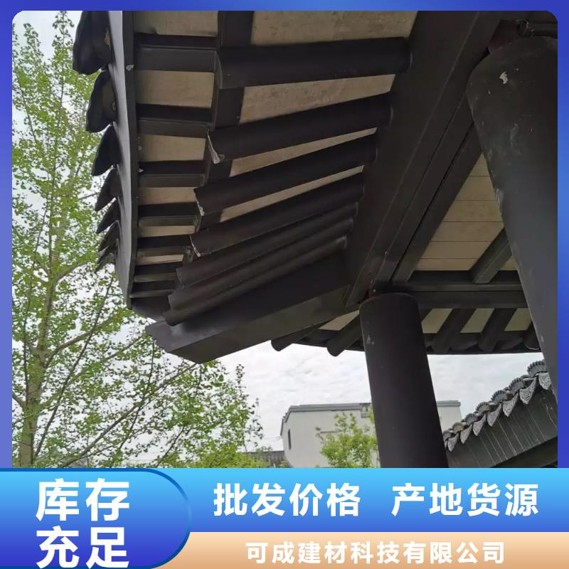 铝代木古建戗角订制