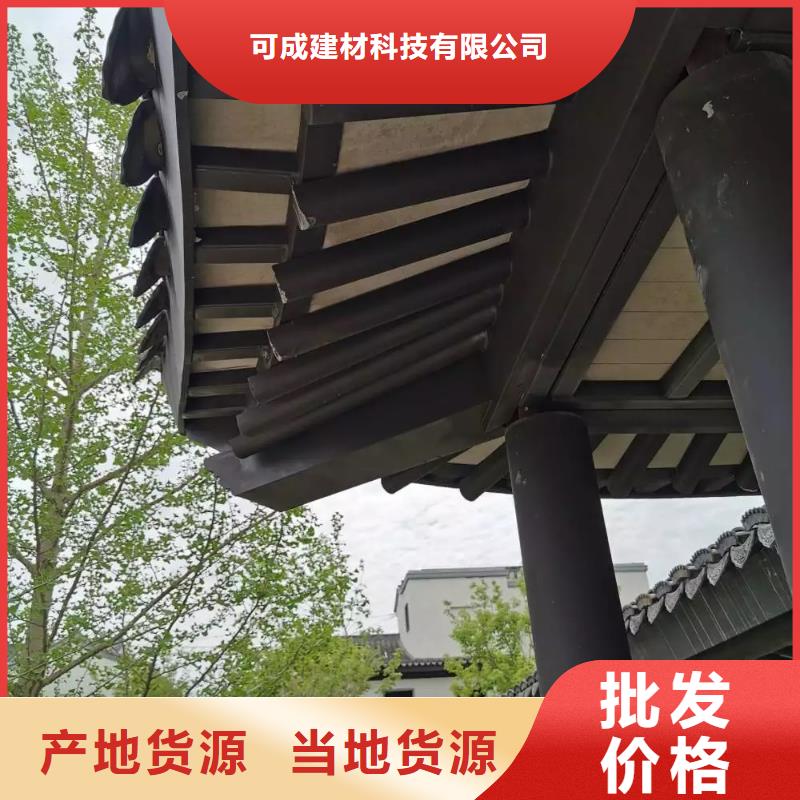 铝代木古建椽子正规厂家