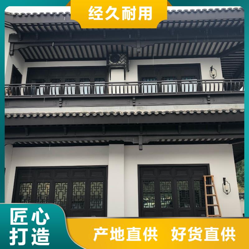 中式铝代木古建落水系统厂家实力雄厚