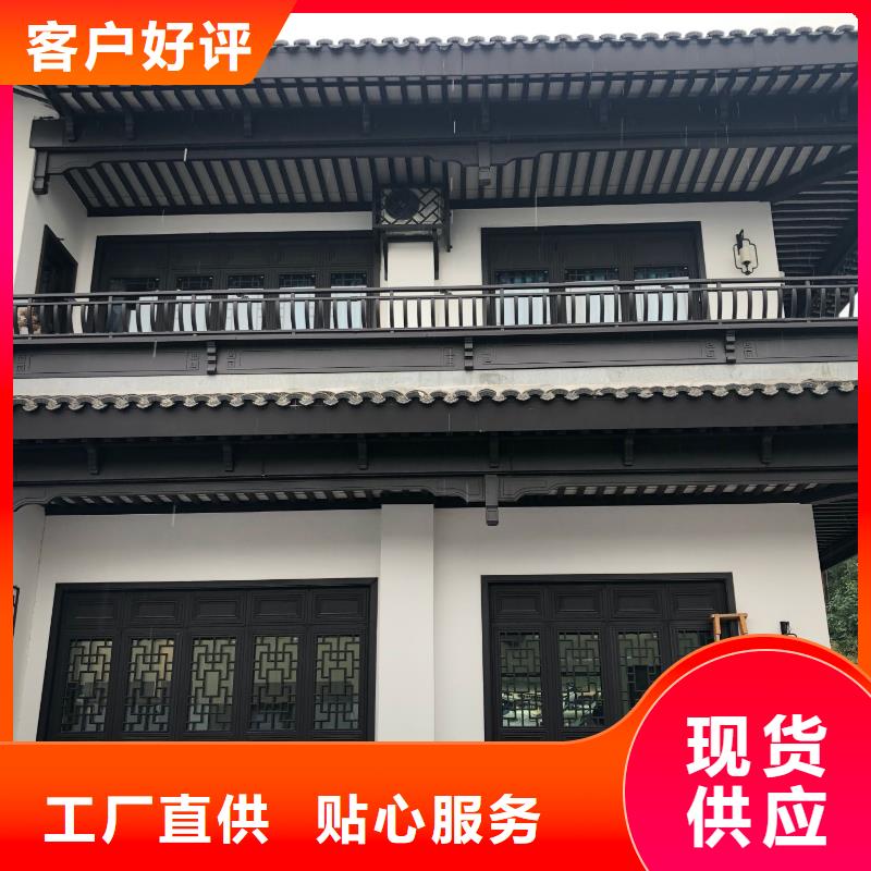 仿古铝构件正规厂家