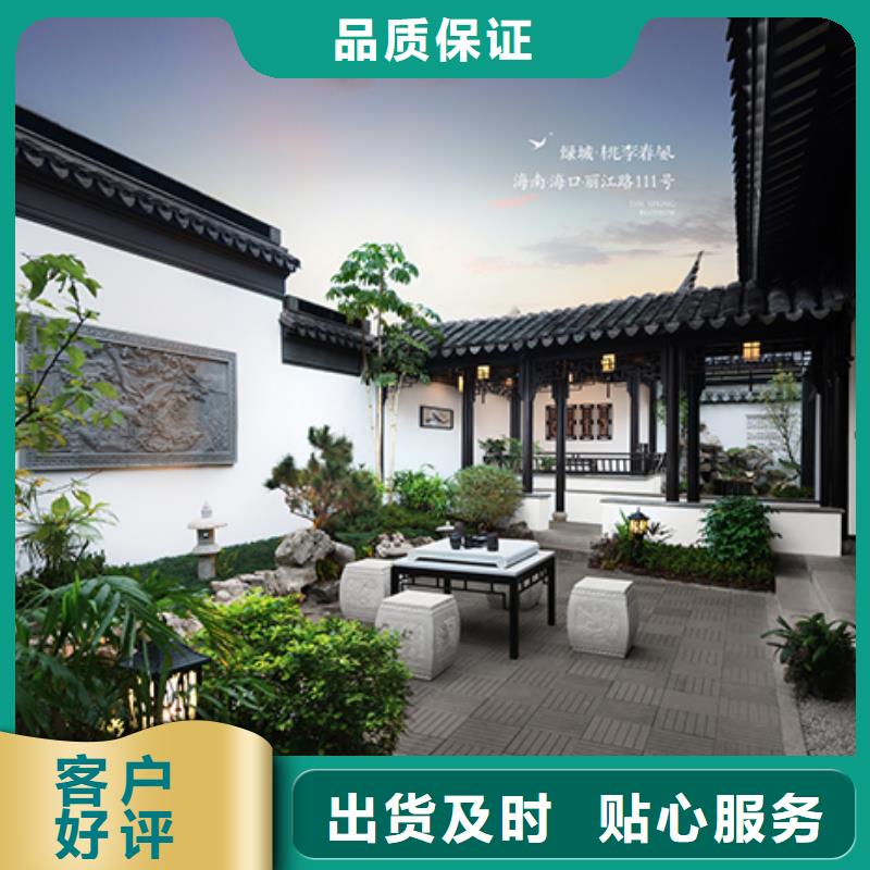 铝代木仿古建筑厂家