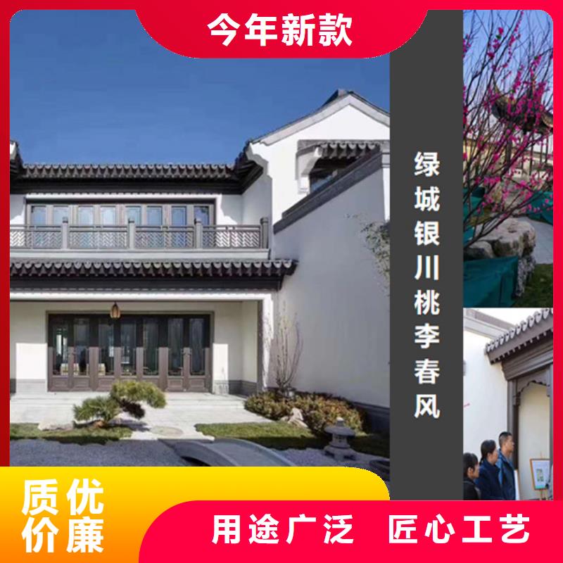 铝合金中式古建施工