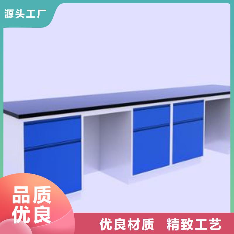 实验室工作台-实验室工作台现货