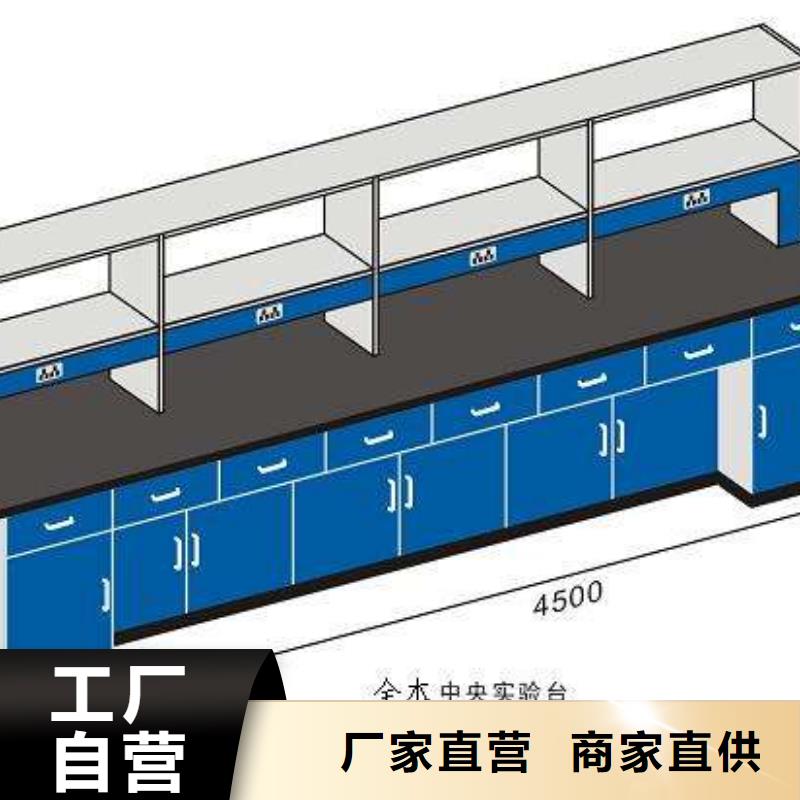 实验台购买本地厂家