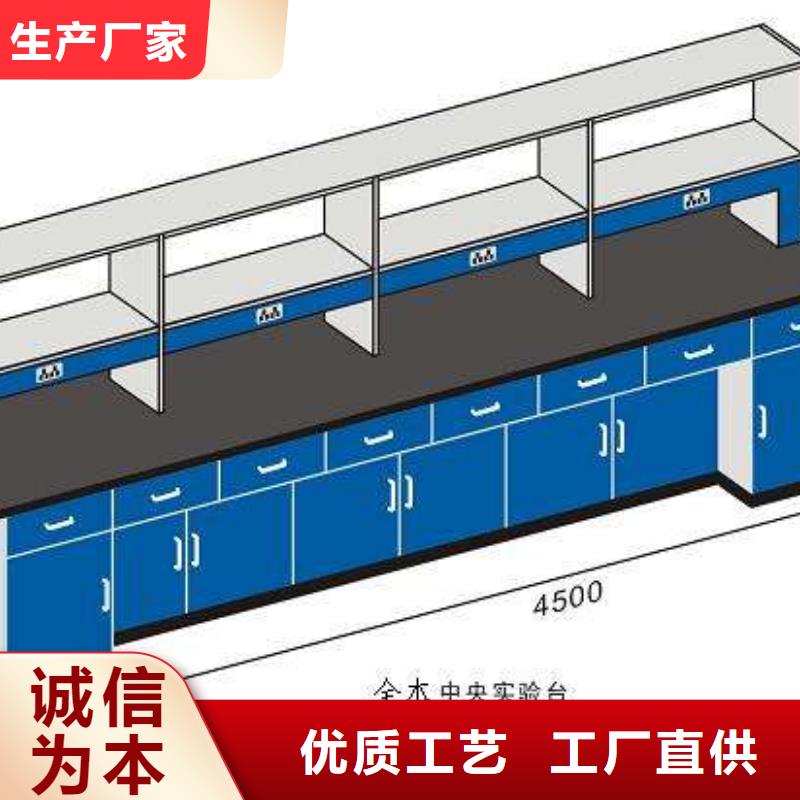 实验台购买源头厂家