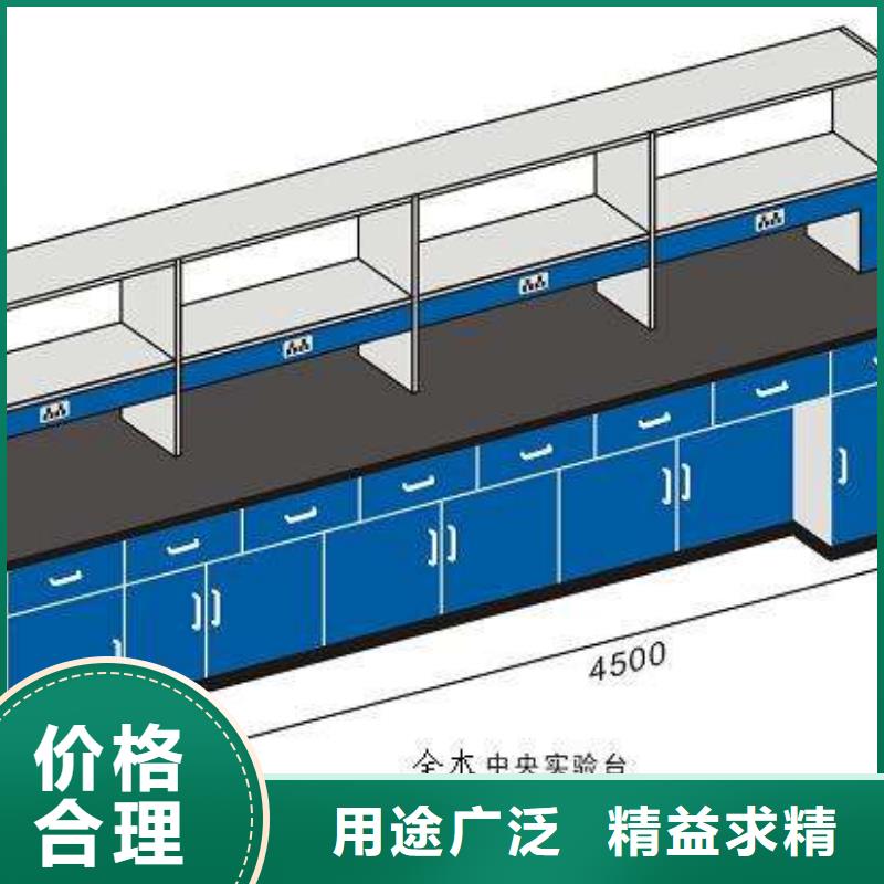 化验室操作台购买实体大厂