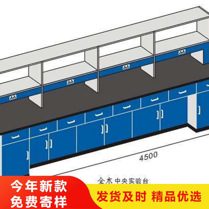 实验室操作台质量优厂家供应