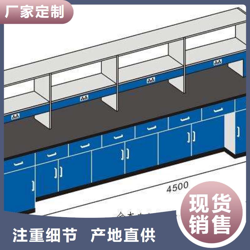 优选：实验室工作台生产厂家