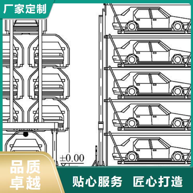 【立体车库】,立体车库改造专业设计