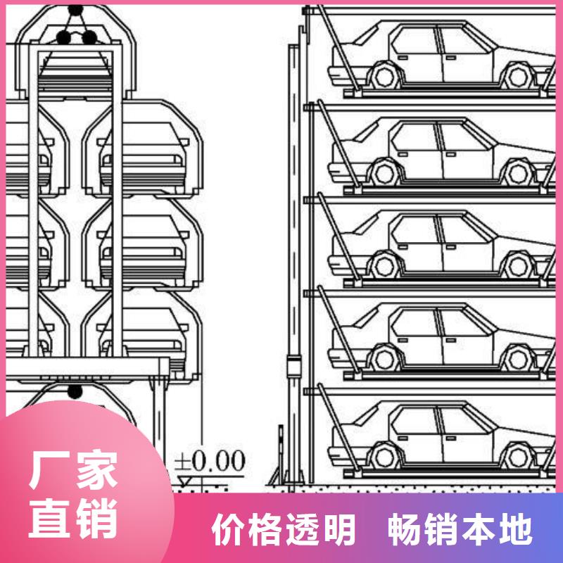 立体车库液压升降机发货迅速