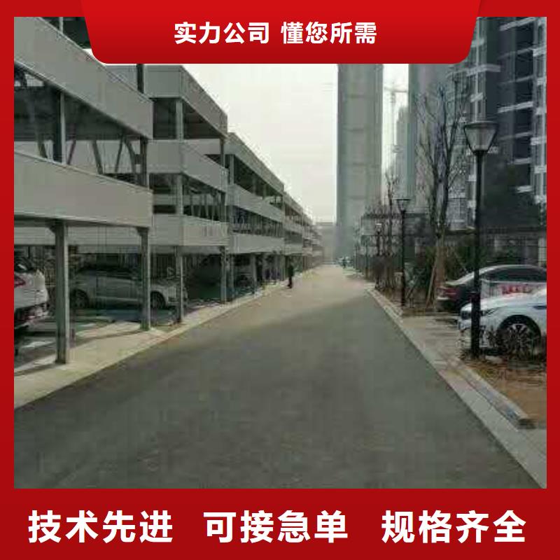 汽车液压升降平台回收厂家大吨位升降平台