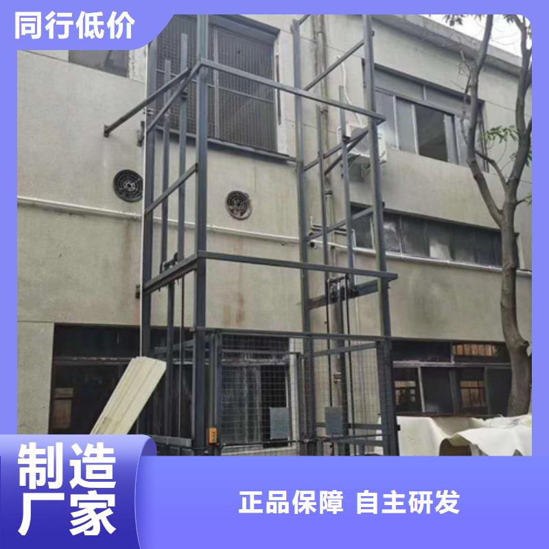 【工业货用升降机厂家】仓储厂房货梯哪家好工程施工案例