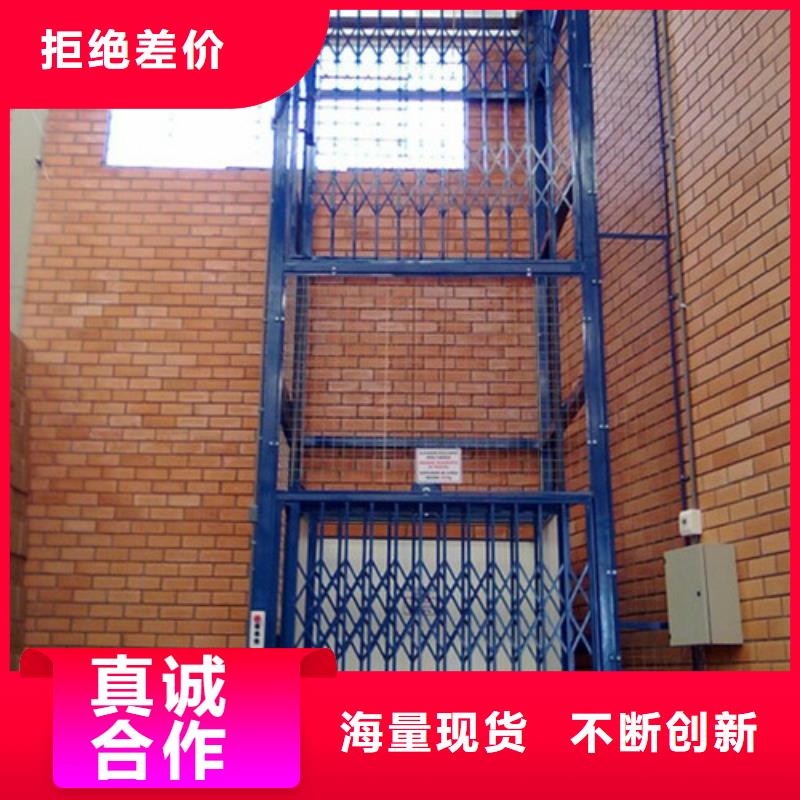 导轨链条货梯厂家电话【仓储厂房货梯哪家好】规格型号全