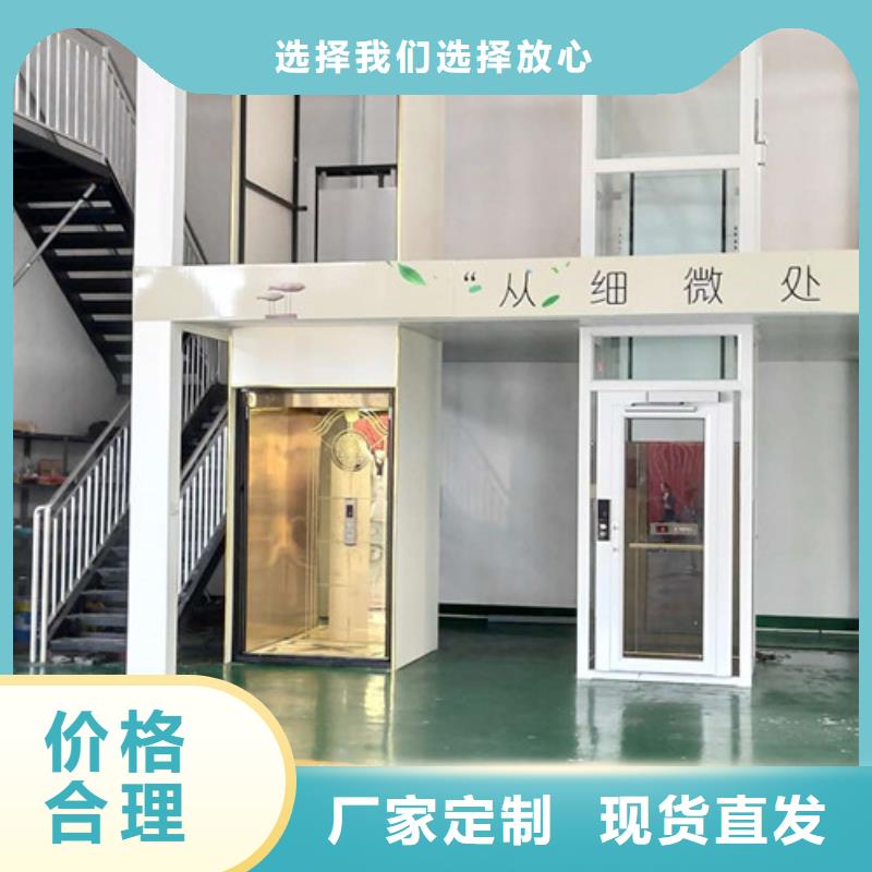 家用别墅电梯厂家厂房货梯厂家规格全