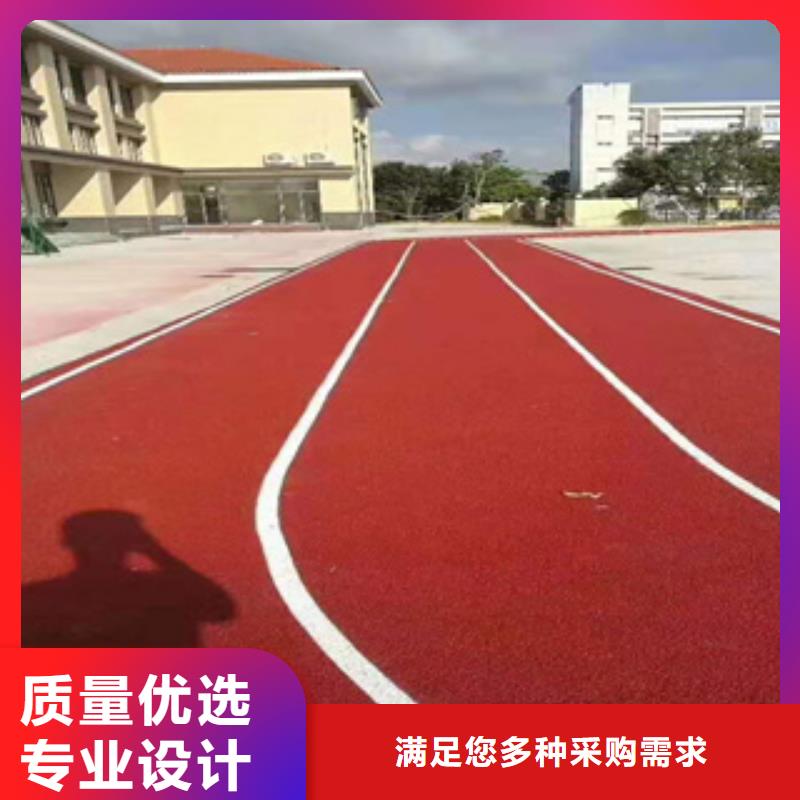 塑胶跑道推荐报价放心购买