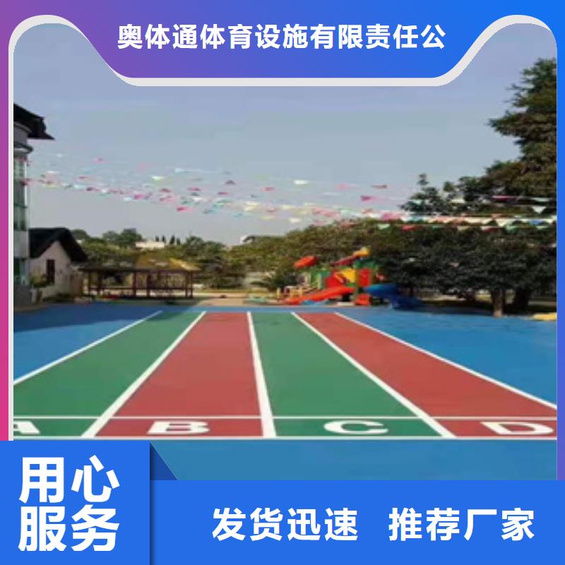 学校塑胶跑道现货充裕