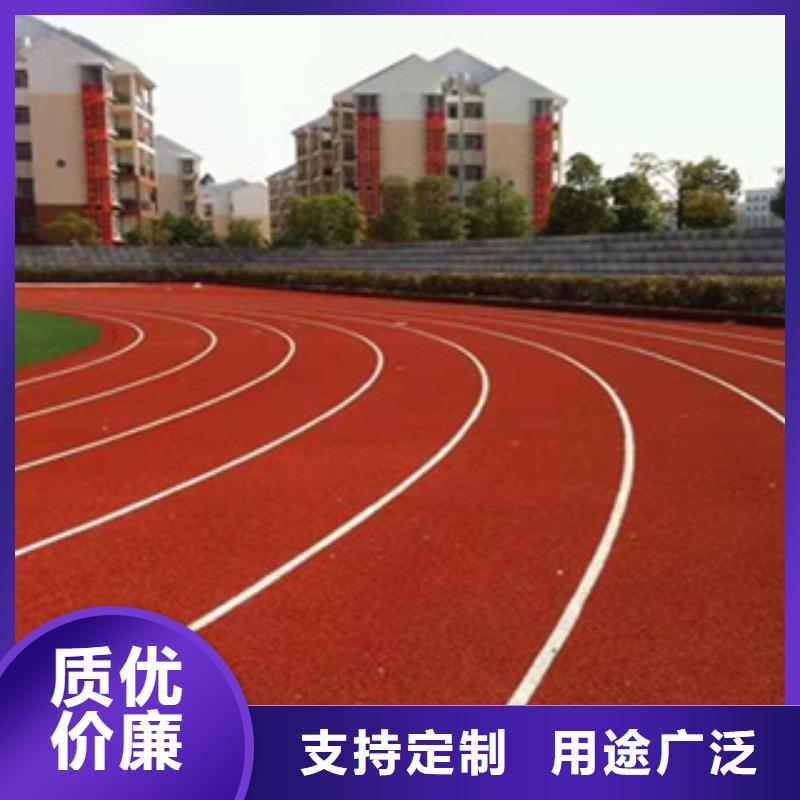 公园塑胶跑道 公园塑胶跑道厂家