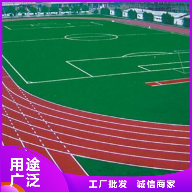 公园塑胶跑道价格走势