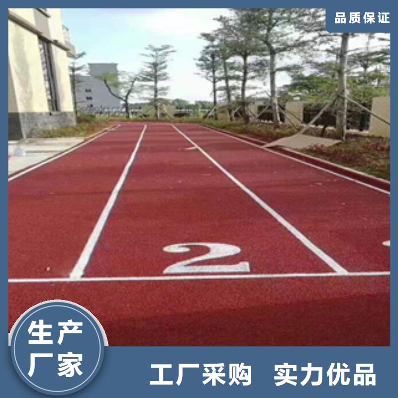 室外塑胶跑道实力批发厂家