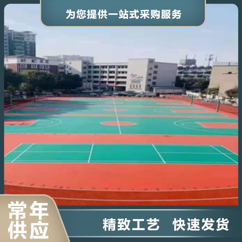 靠谱的学校塑胶跑道销售厂家