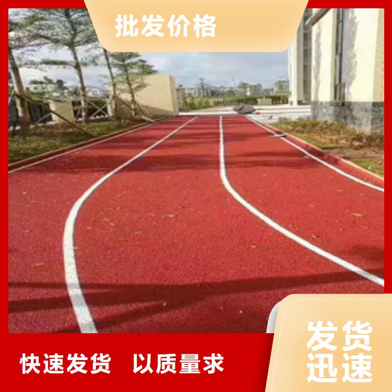 优质学校塑胶跑道-专业生产学校塑胶跑道