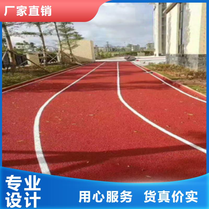 公园塑胶跑道经久耐用