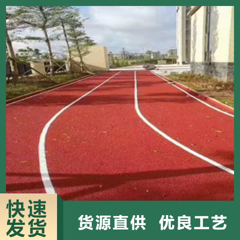 塑胶跑道畅销全国诚信企业