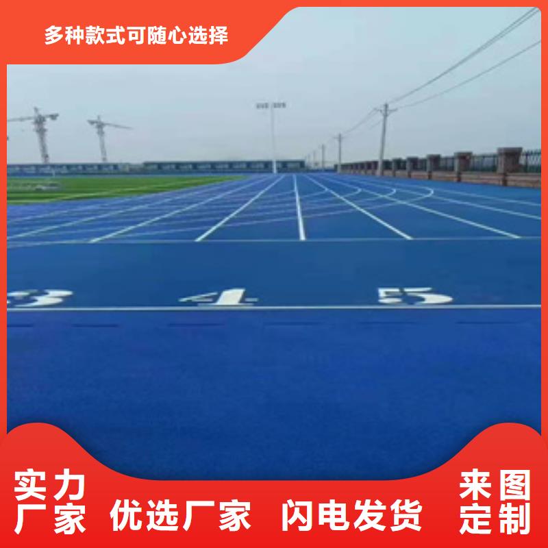 塑胶跑道合格才出厂