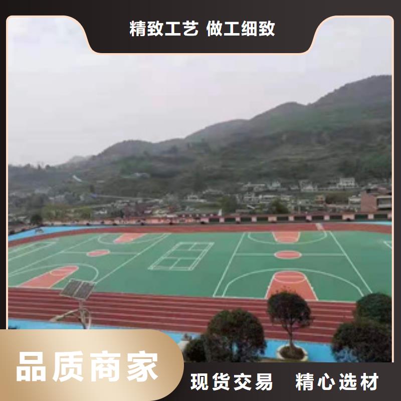 塑胶跑道口碑好生产基地