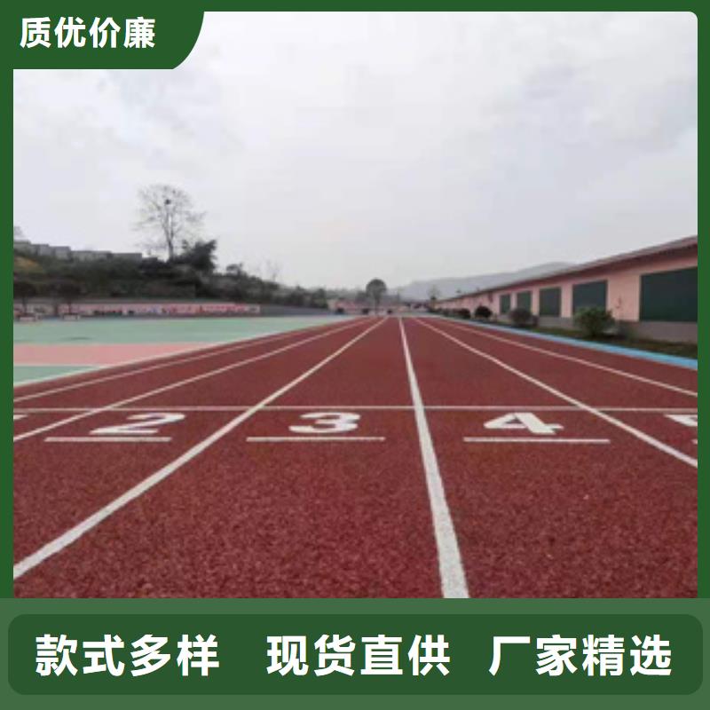 公园塑胶跑道厂家现货