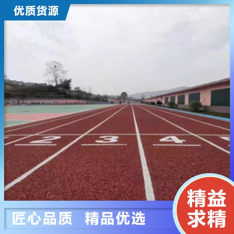 供应塑胶跑道-实体厂家可定制