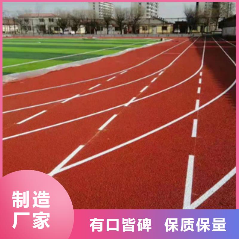 塑胶跑道合格才出厂