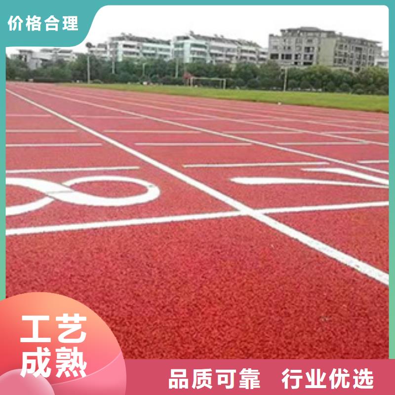 体育场塑胶跑道市场价