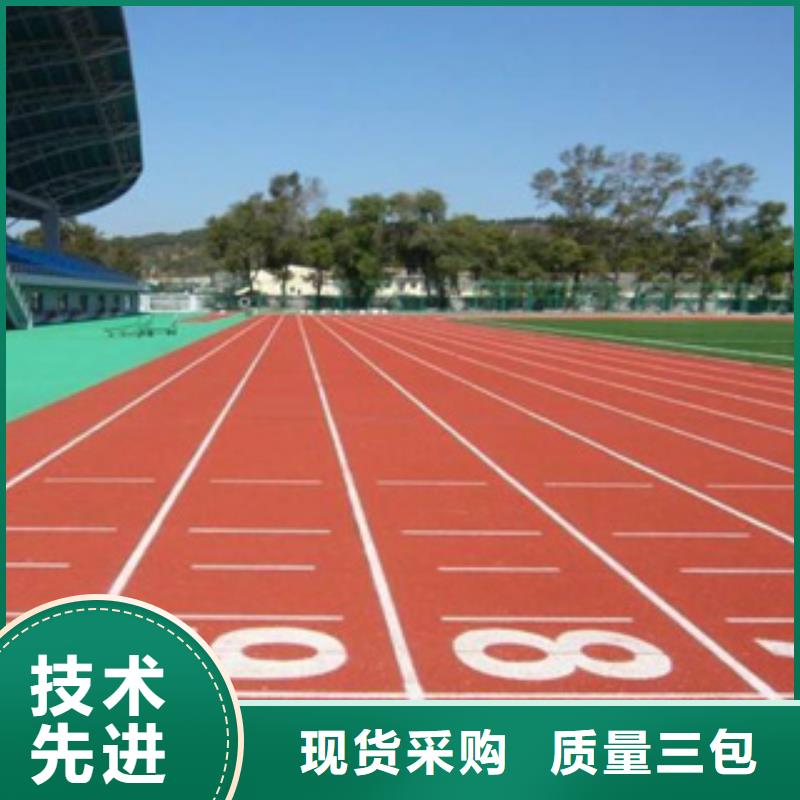 公园塑胶跑道多年行业经验