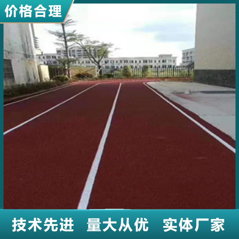 公园塑胶跑道厂家现货